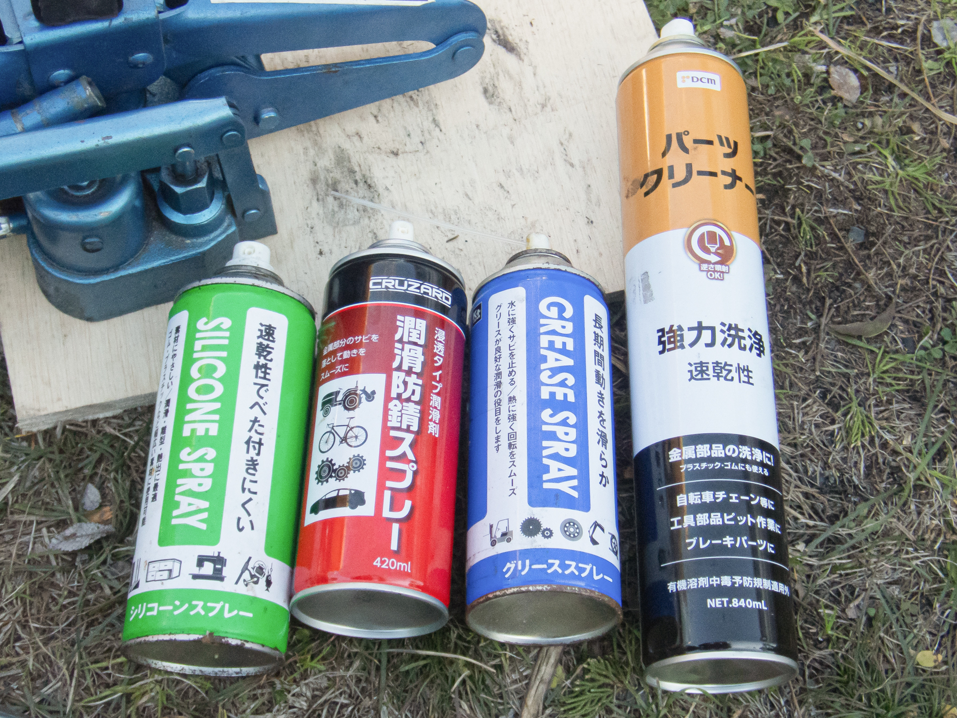 ・シリコンスプレー：ブレーキホースなどゴム部品の潤滑に<br>・潤滑防錆スプレー：みんな知ってるKURE 556。錆びたパーツの潤滑や錆落としに<br>・グリーススプレー：長期の潤滑用<br>・パーツクリーナー：パーツ洗浄。油分や汚れを効率よく落とす