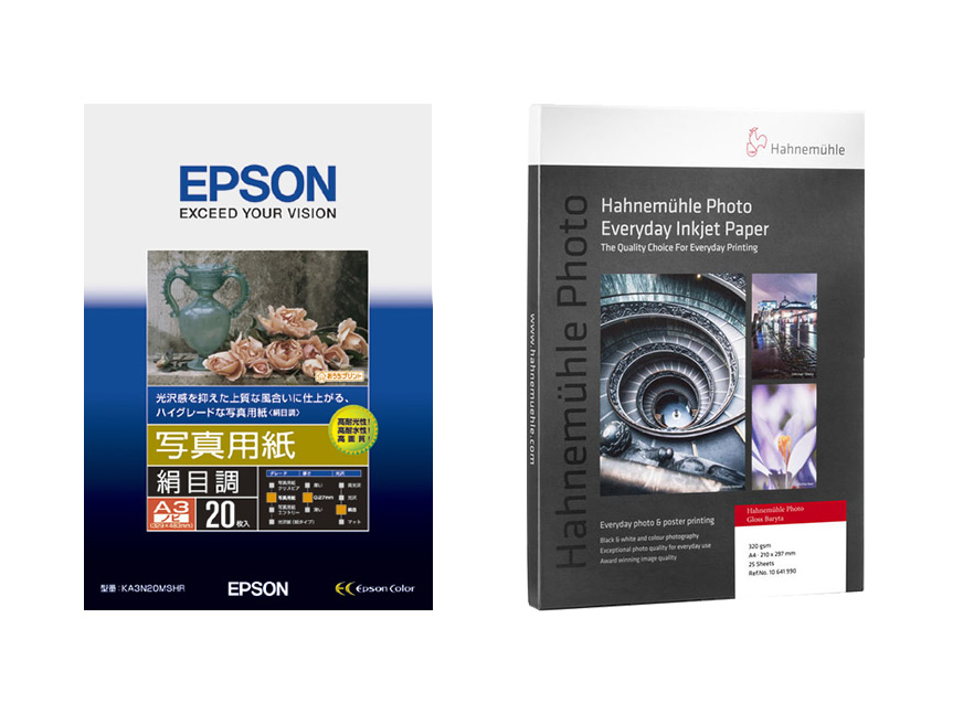 左から「エプソン 写真用紙<絹目調>」「ハーネミューレ フォトグロスバライタ」