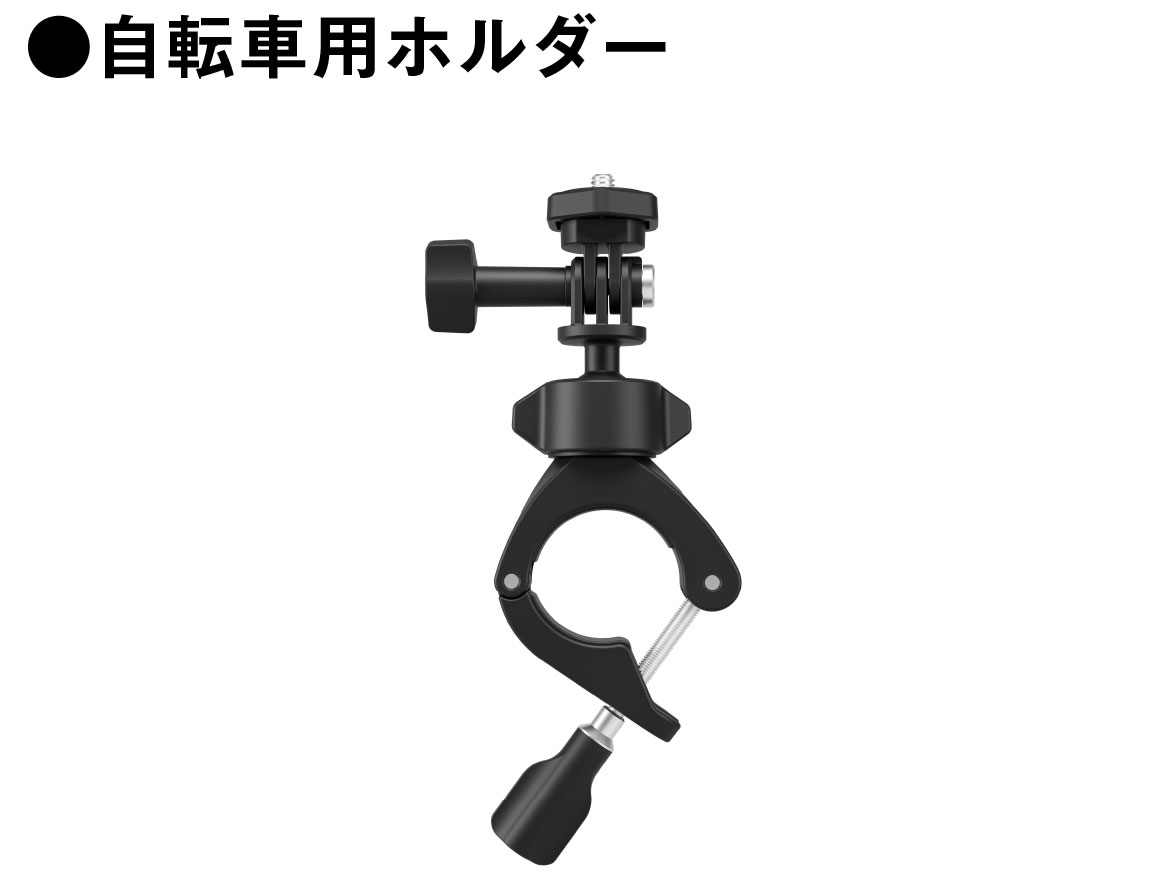 自転車用ホルダー