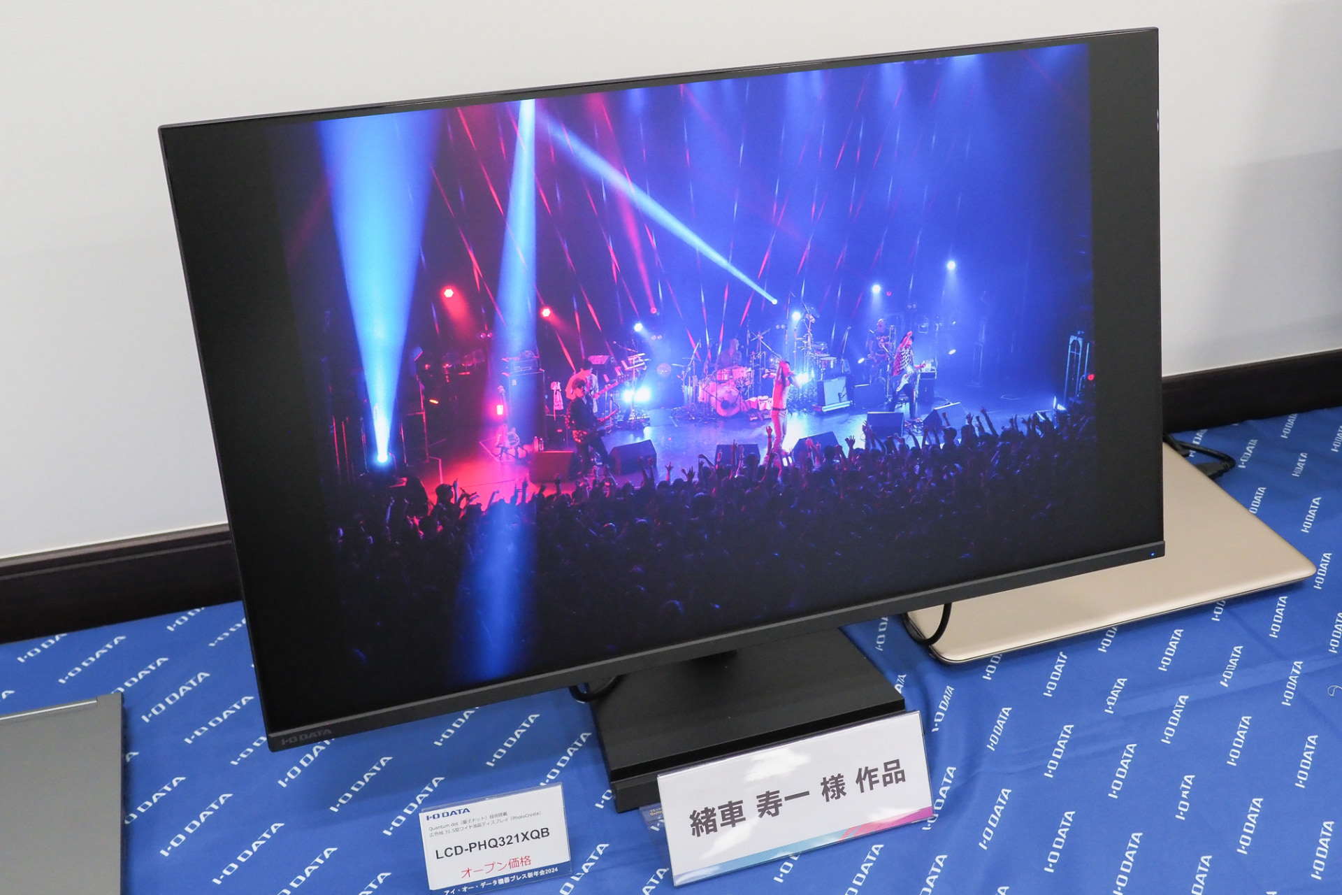 会場にはモニターの展示も