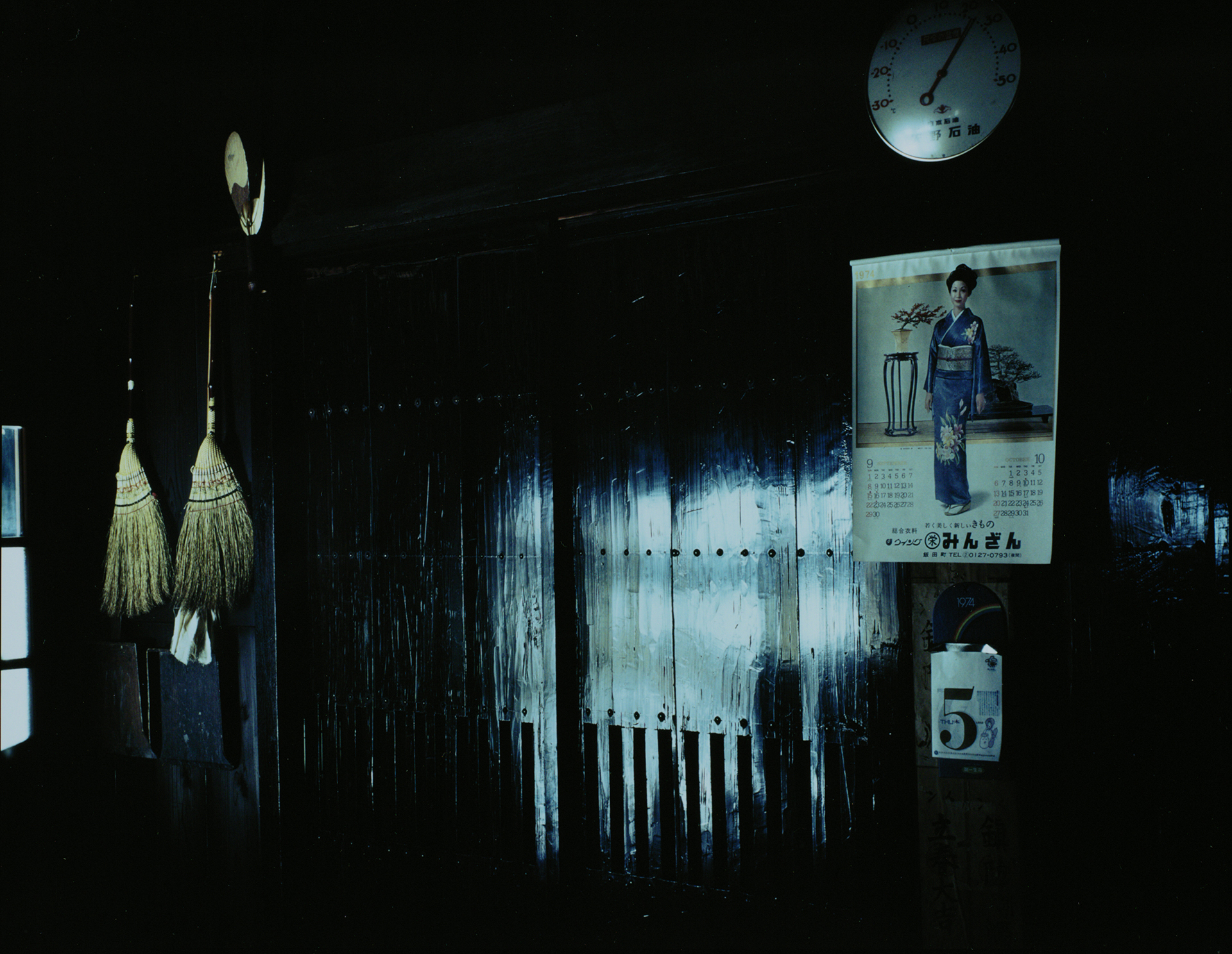 ©篠山紀信 《家 石川県珠洲市》1974年 東京都写真美術館