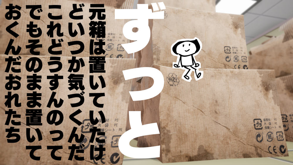 イラスト：飯田ともき