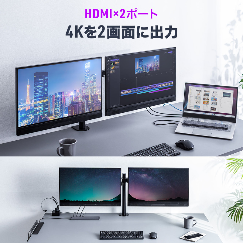SHARP ノートPC ドッキングステーション セット HDMI×2を搭載 ノートPCの下に敷いて使うドッキングステーション