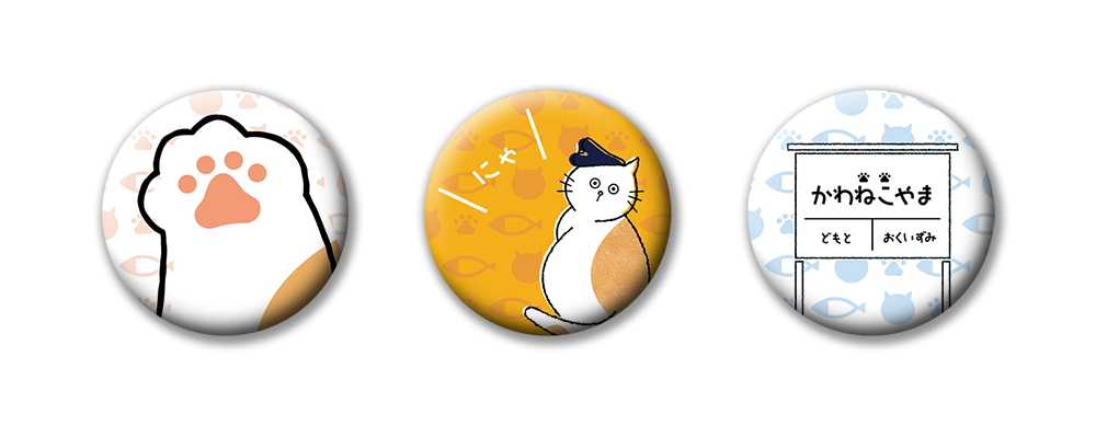 特別デザイン缶マグネットもセットに