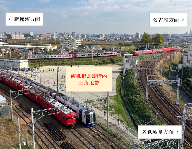 「聖地」と呼ばれる西枇杷島駅構内の三角地帯で降車