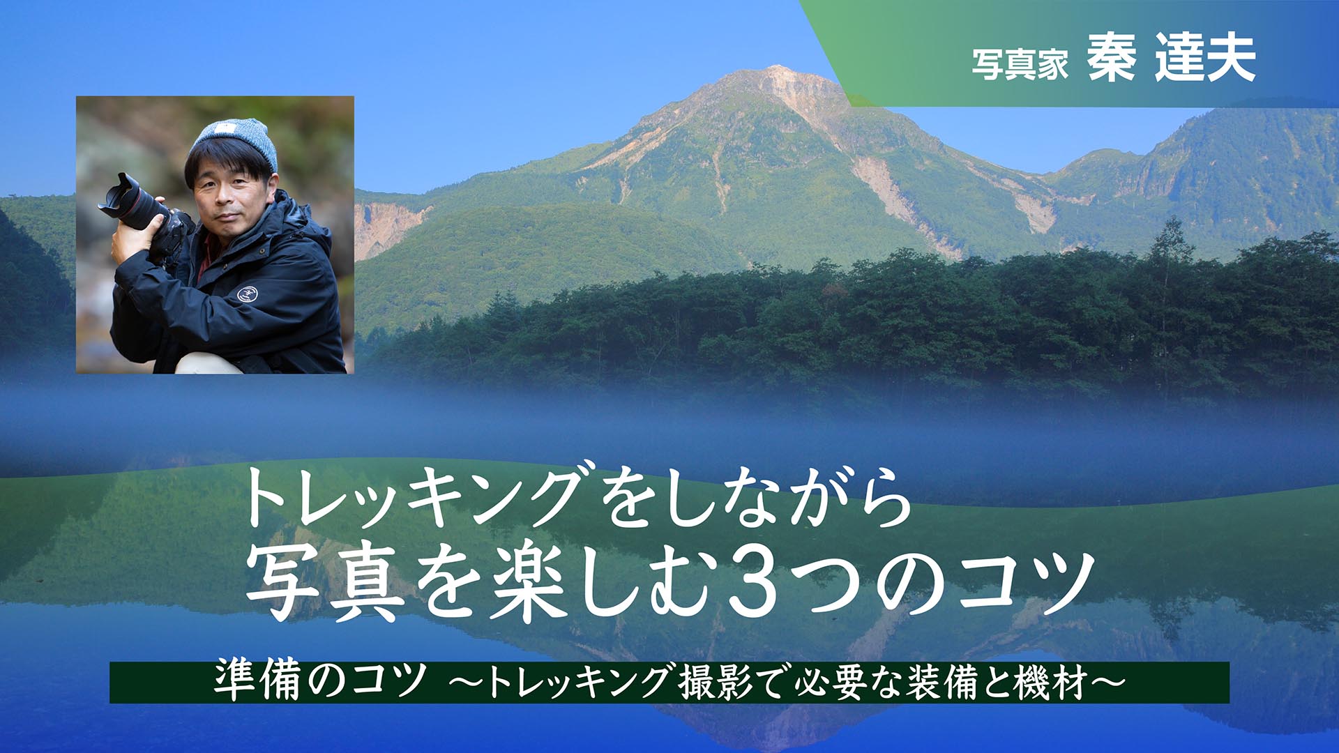 エプサイトプレミアムより