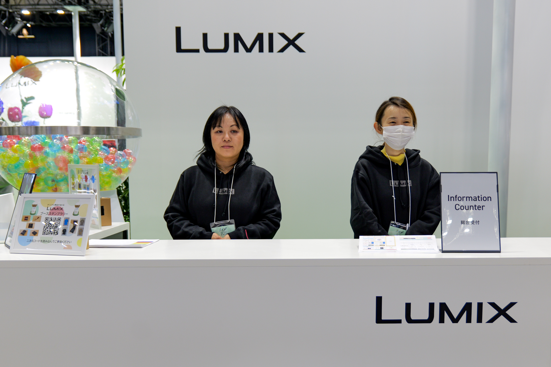 来場記念キャンペーン受付