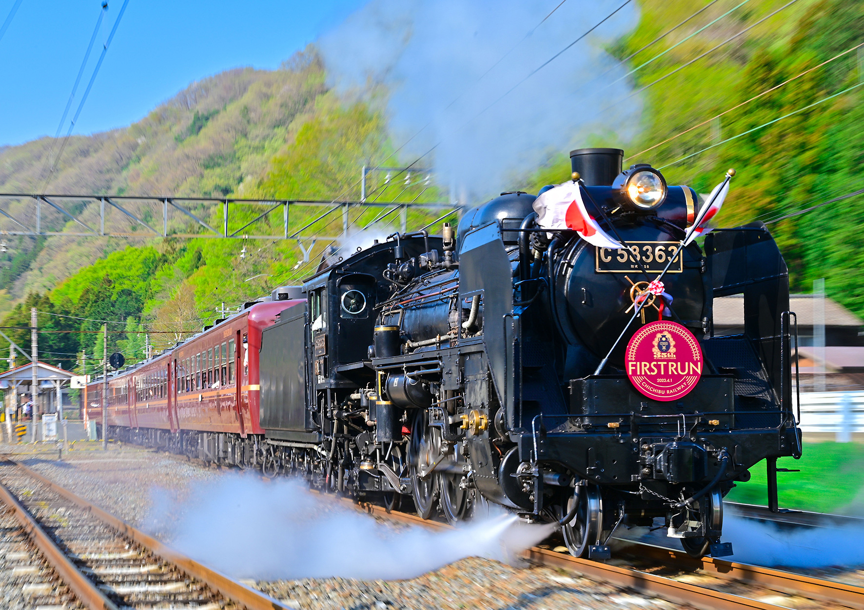 SLパレオエクスプレス（イメージ）