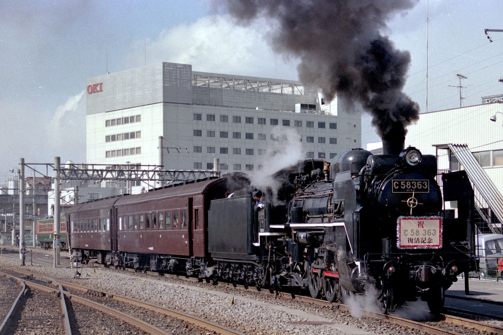 SLパレオエクスプレス復活当時（イメージ）