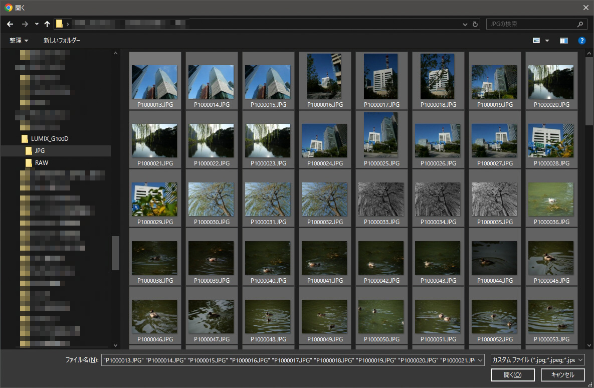 写真の選択は一般的なファイル選択画面で行える