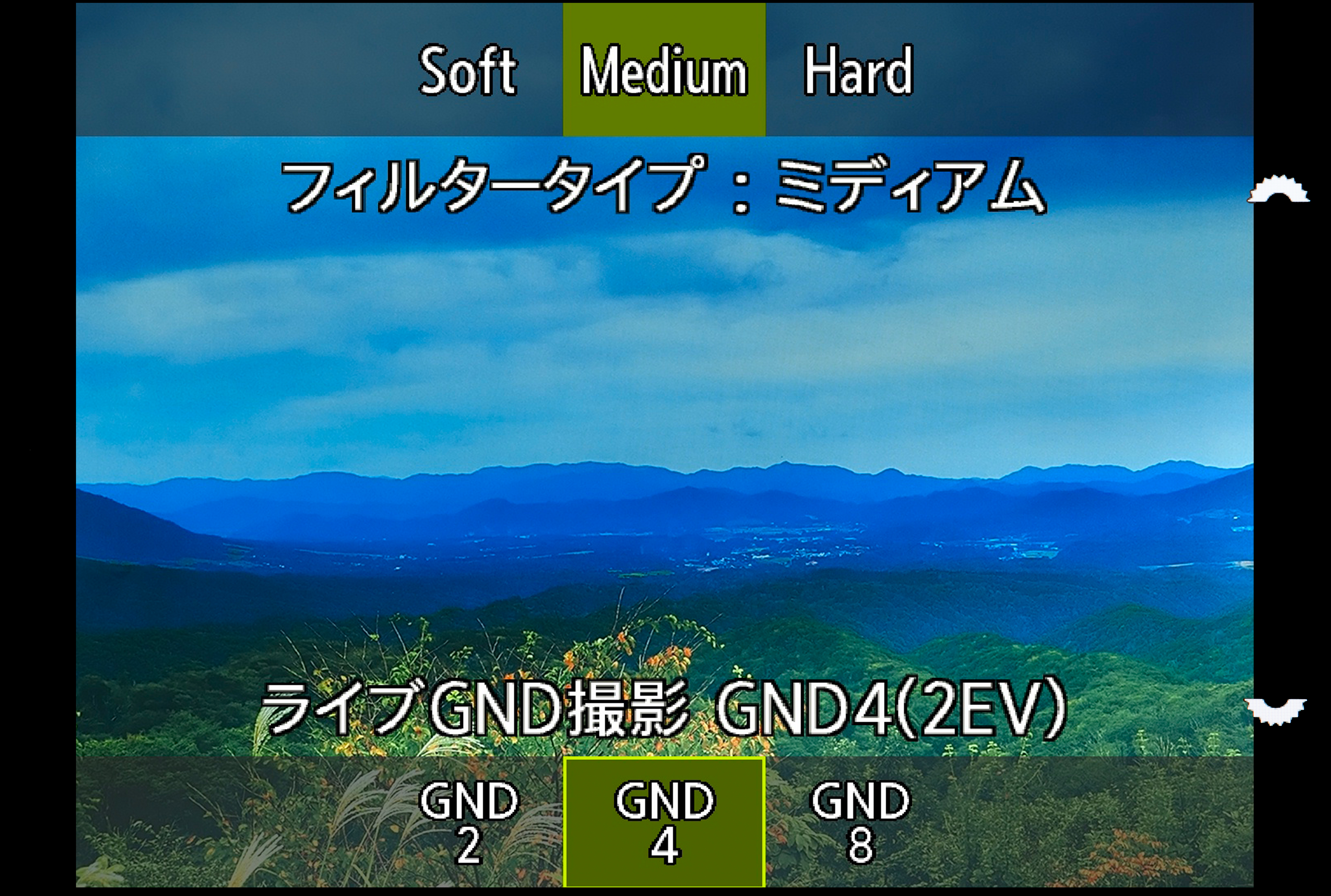 実際の撮影画面を見てフィルターの種類と濃度、位置や角度を仕上がりを確認しながら調整できる。三脚を使用すると調整が楽に行える