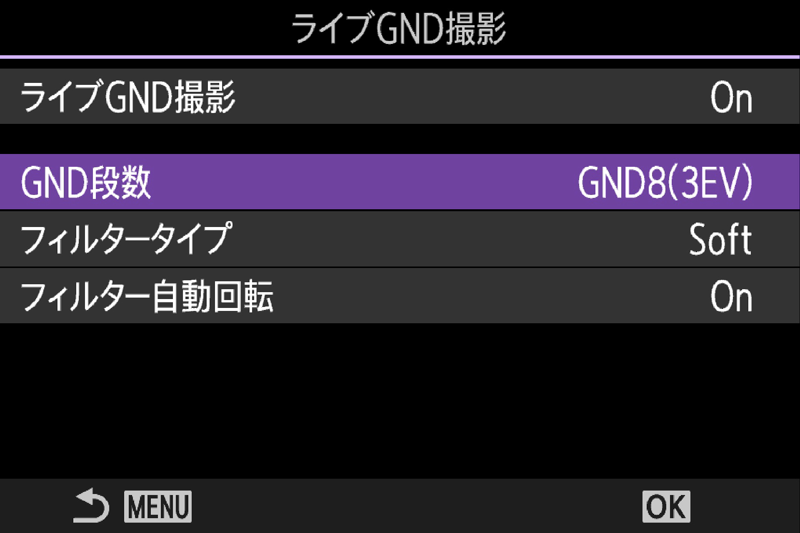 魚眼レンズでの撮影ではHardやMediumだと境目が目立つ。そこで最もグラデーションがなだらかなSoftとGND8を選択した