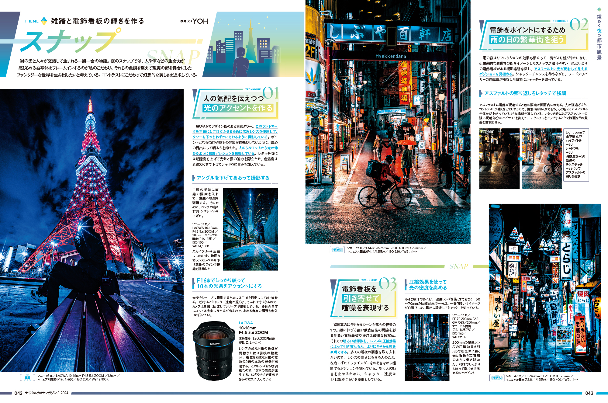 ※拡大して表示できます