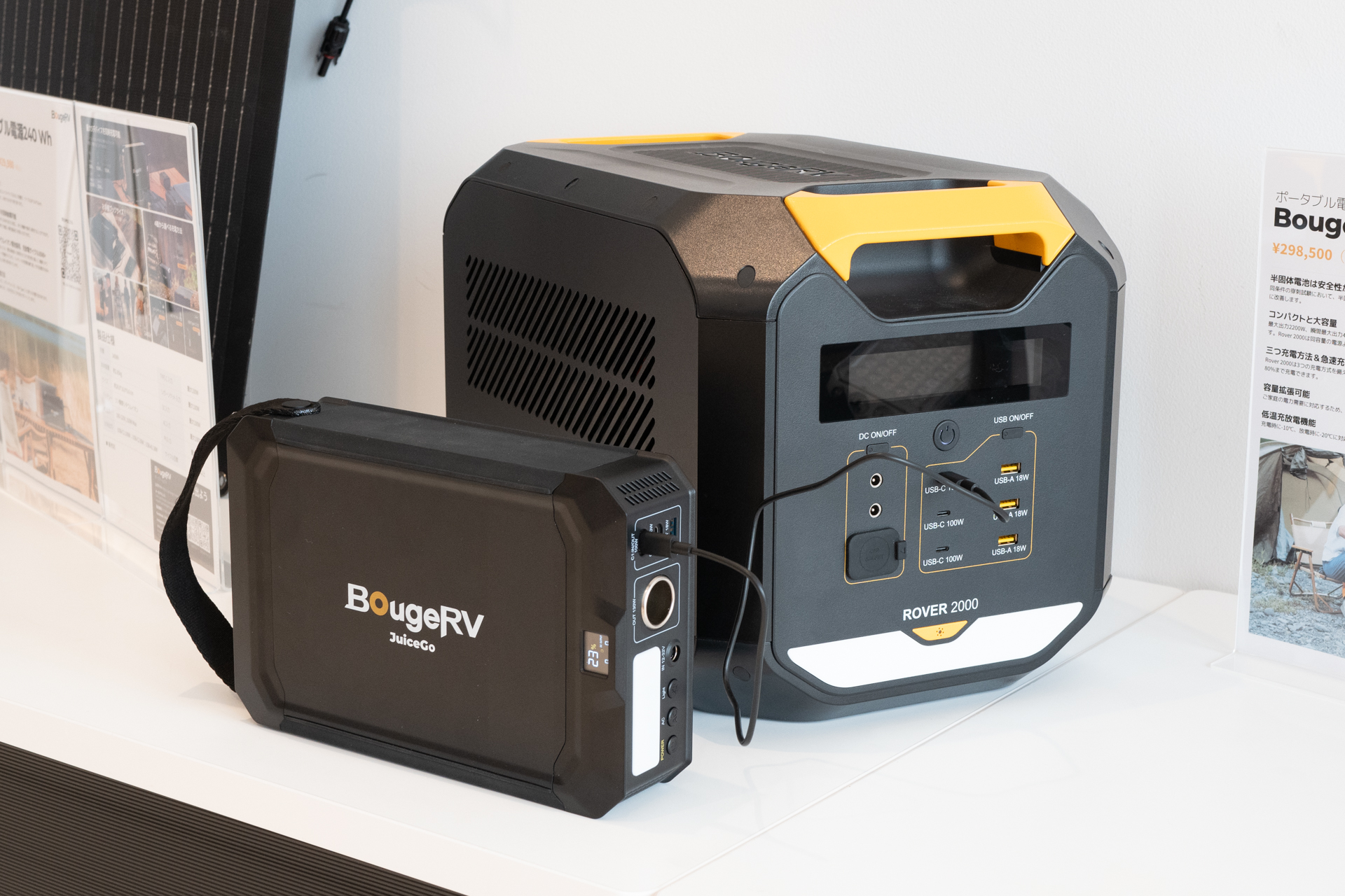 右は、先に発売した半固体電池採用のポータブル電源「Rover 2000」