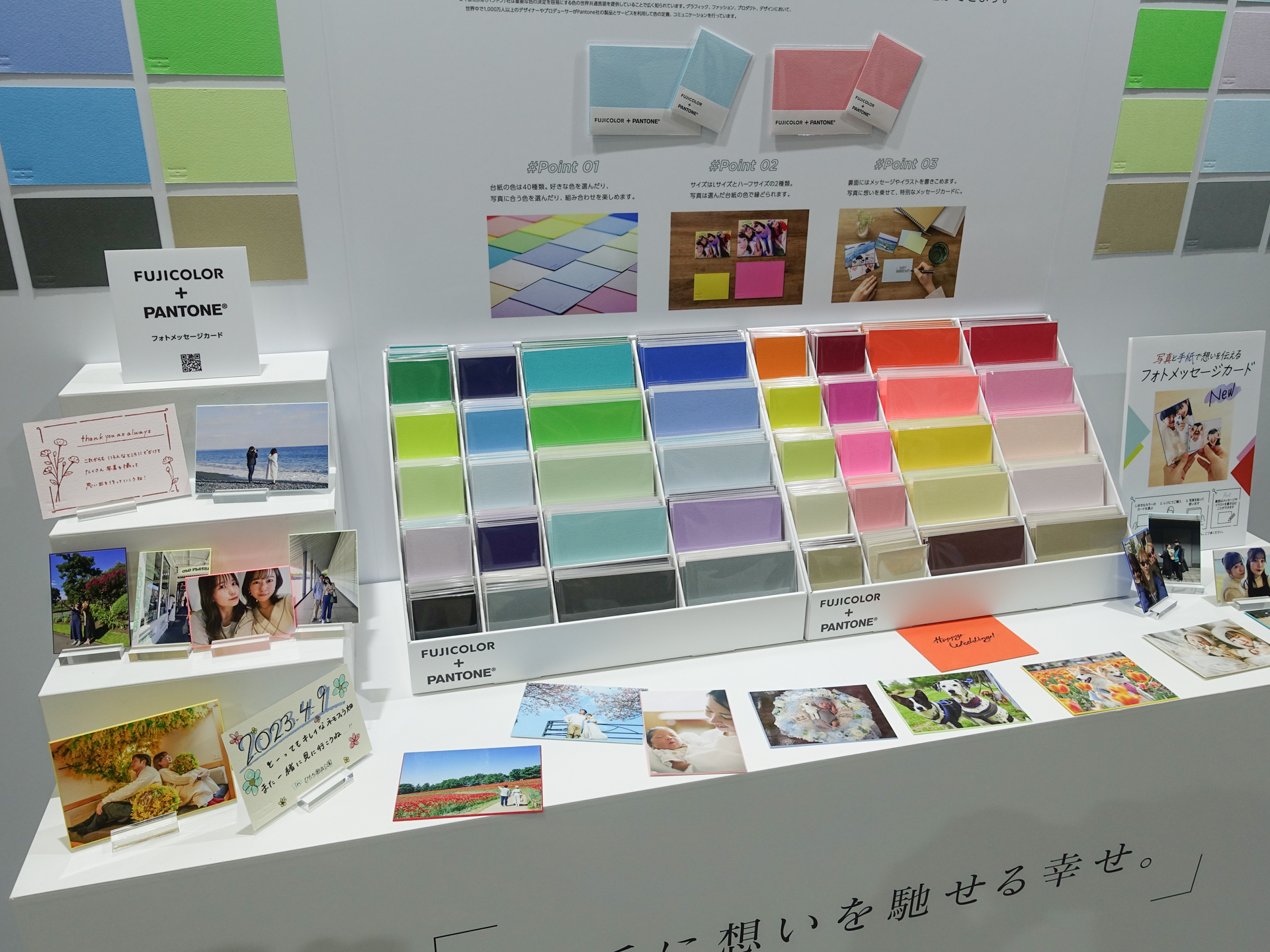 フォトメッセージカード