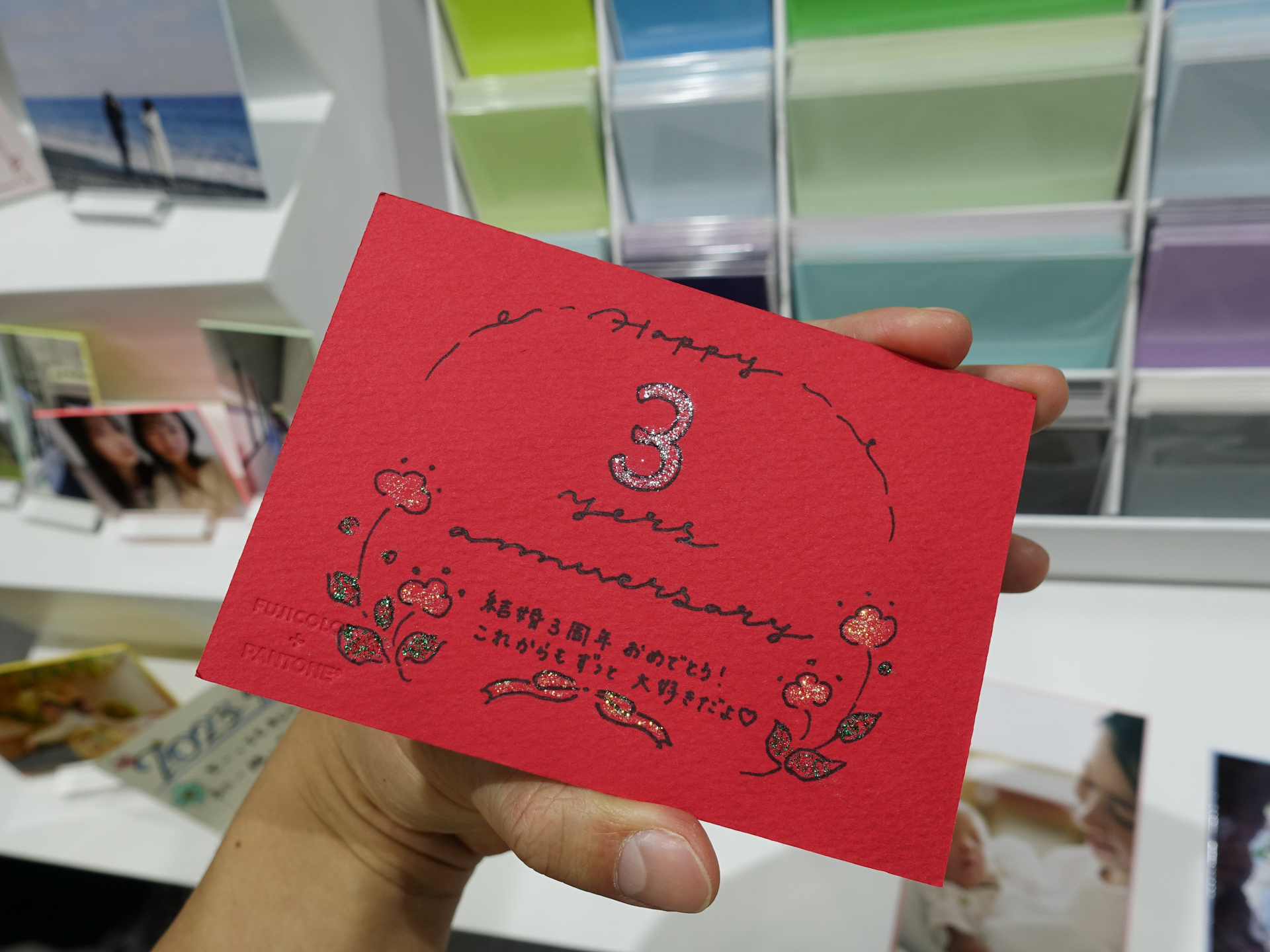 裏側にメッセージを書き込める