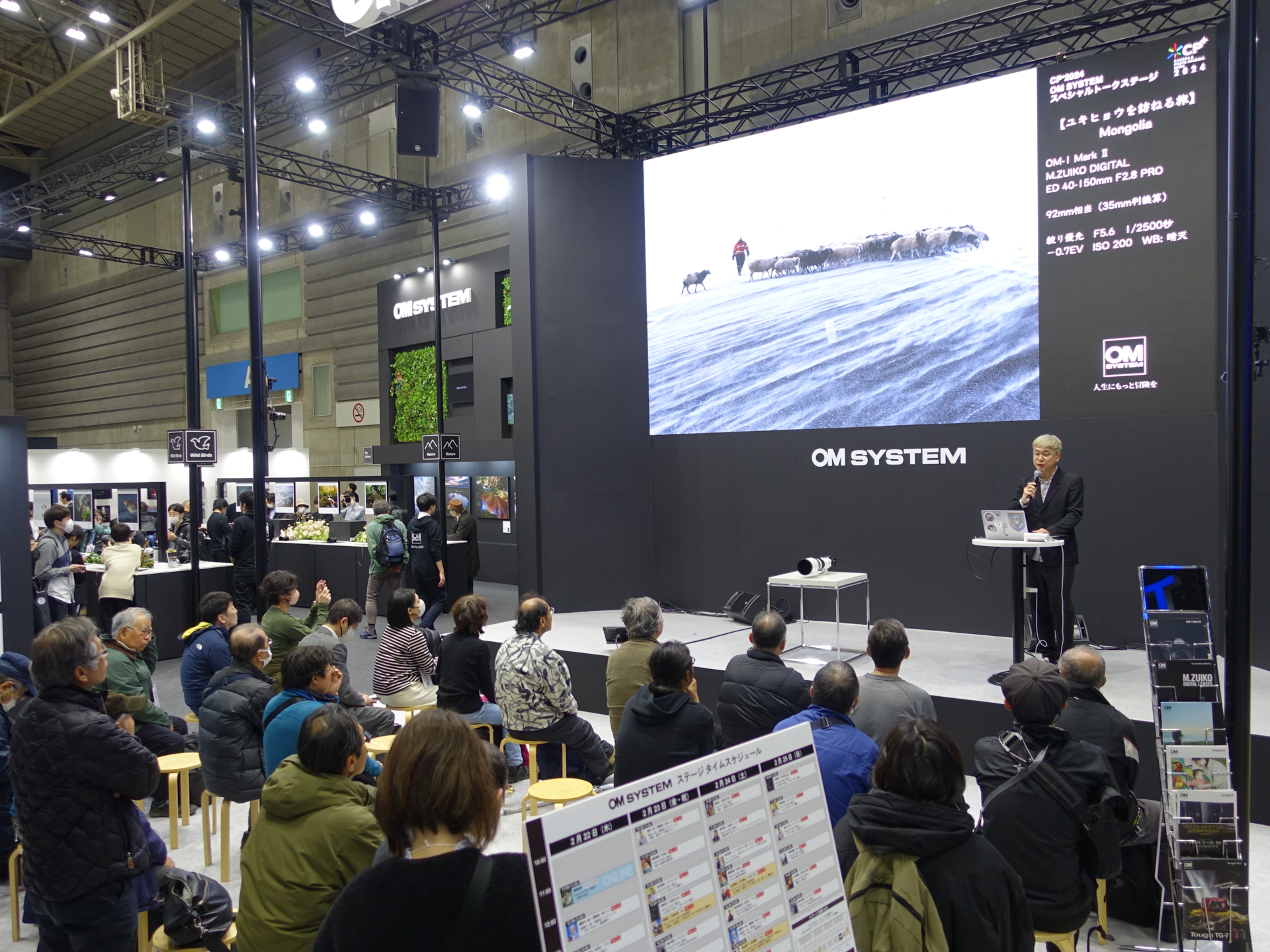 ブース内でステージイベントも開催