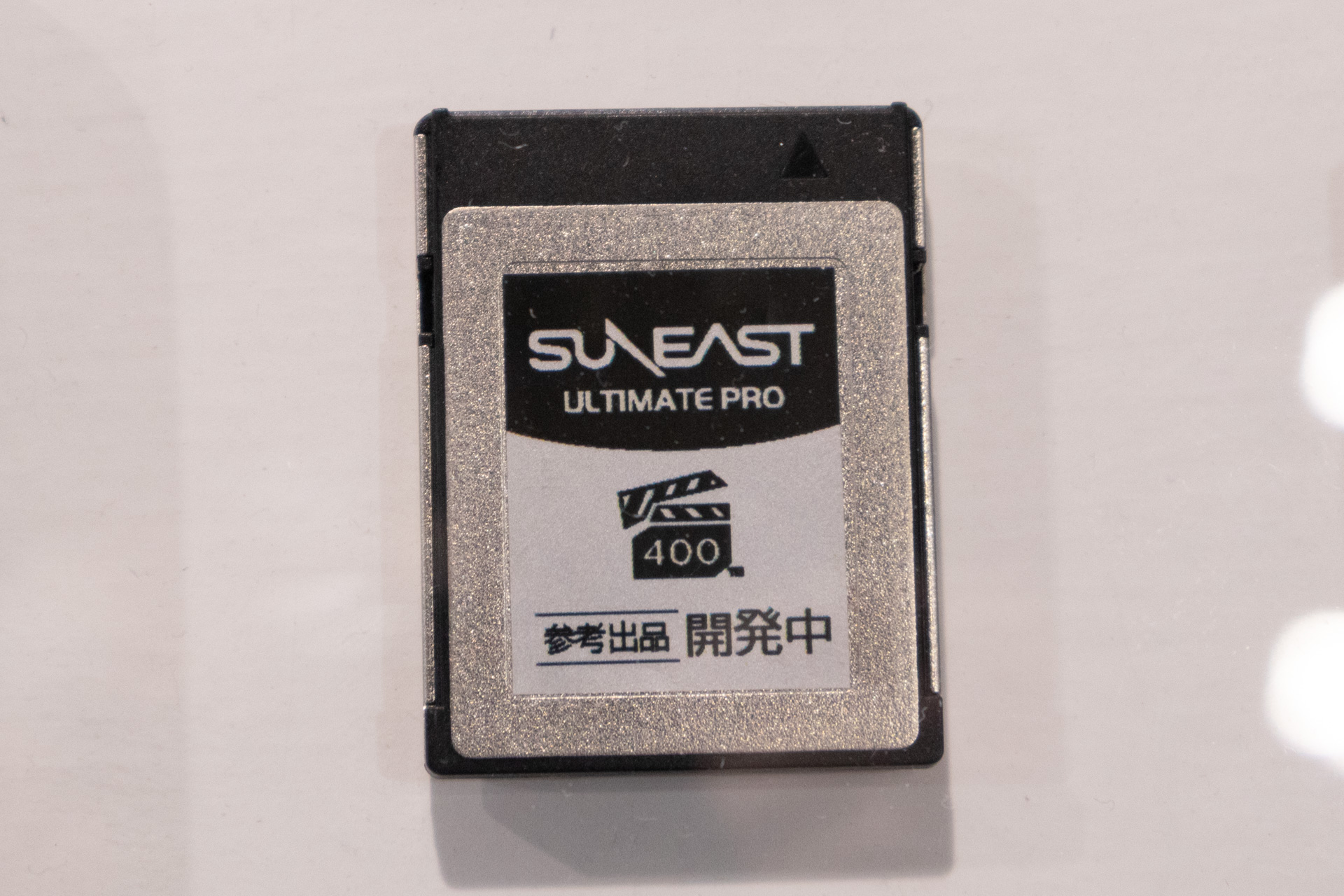 CFexpress 2.0 Type BのVPG400対応カードも