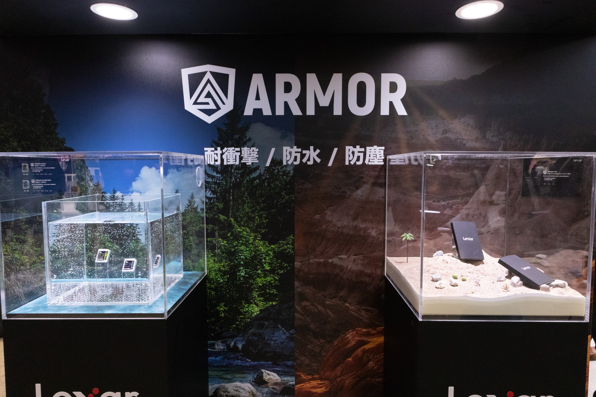 ARMORシリーズのデモ