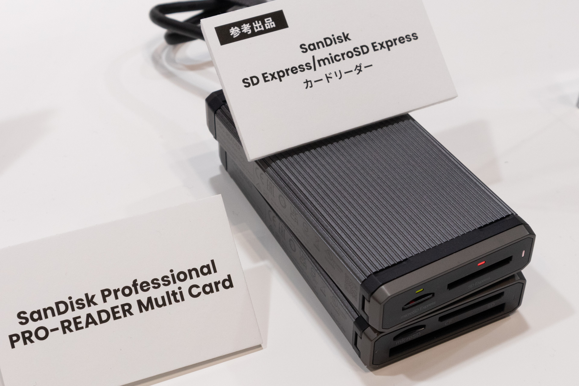 対応するカードリーダーも参考展示されていた