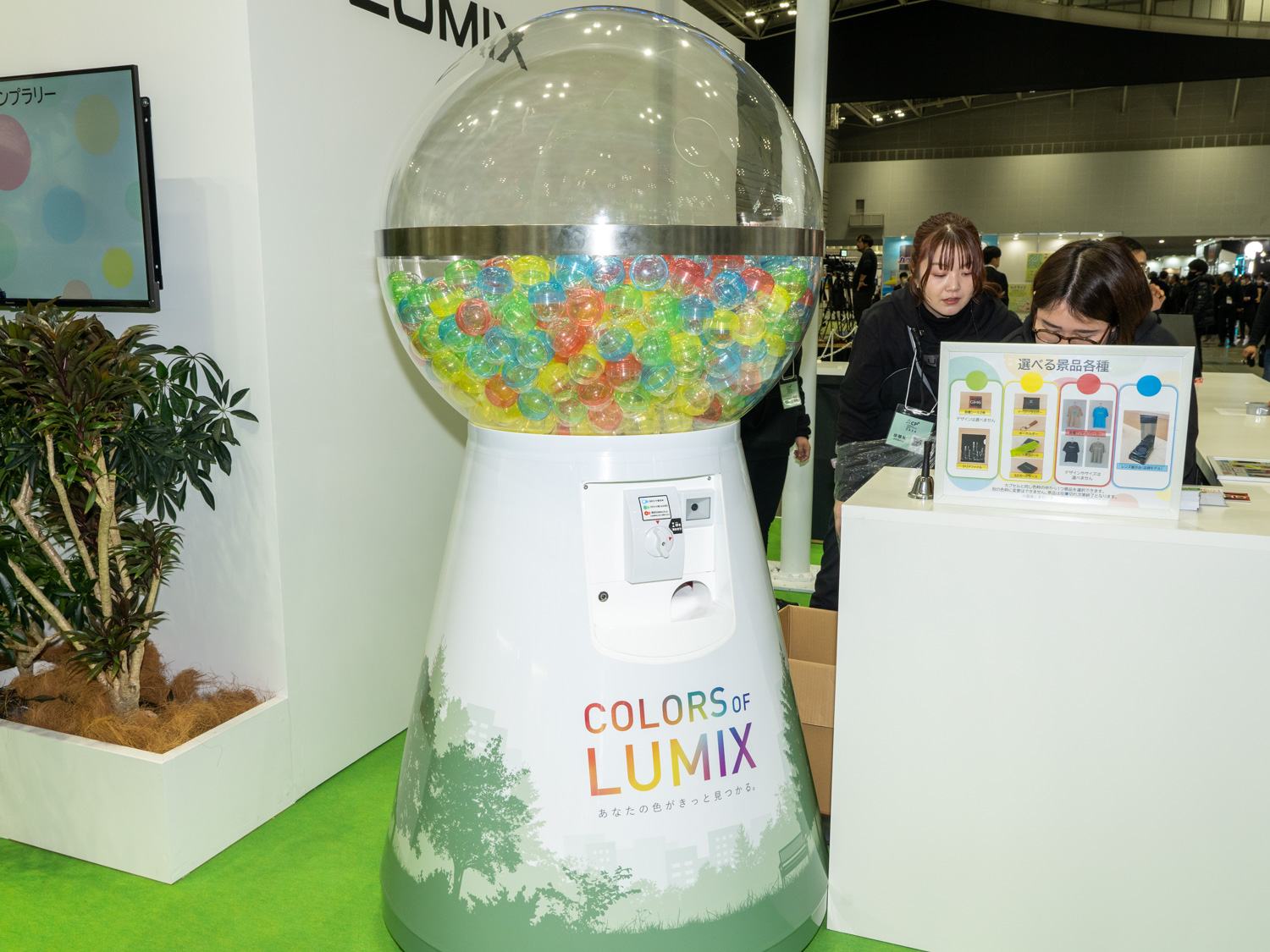 ブース内の各所に展示されたQRコードをすべて読み込むと表示される抽選用コードを使って回せるガチャ