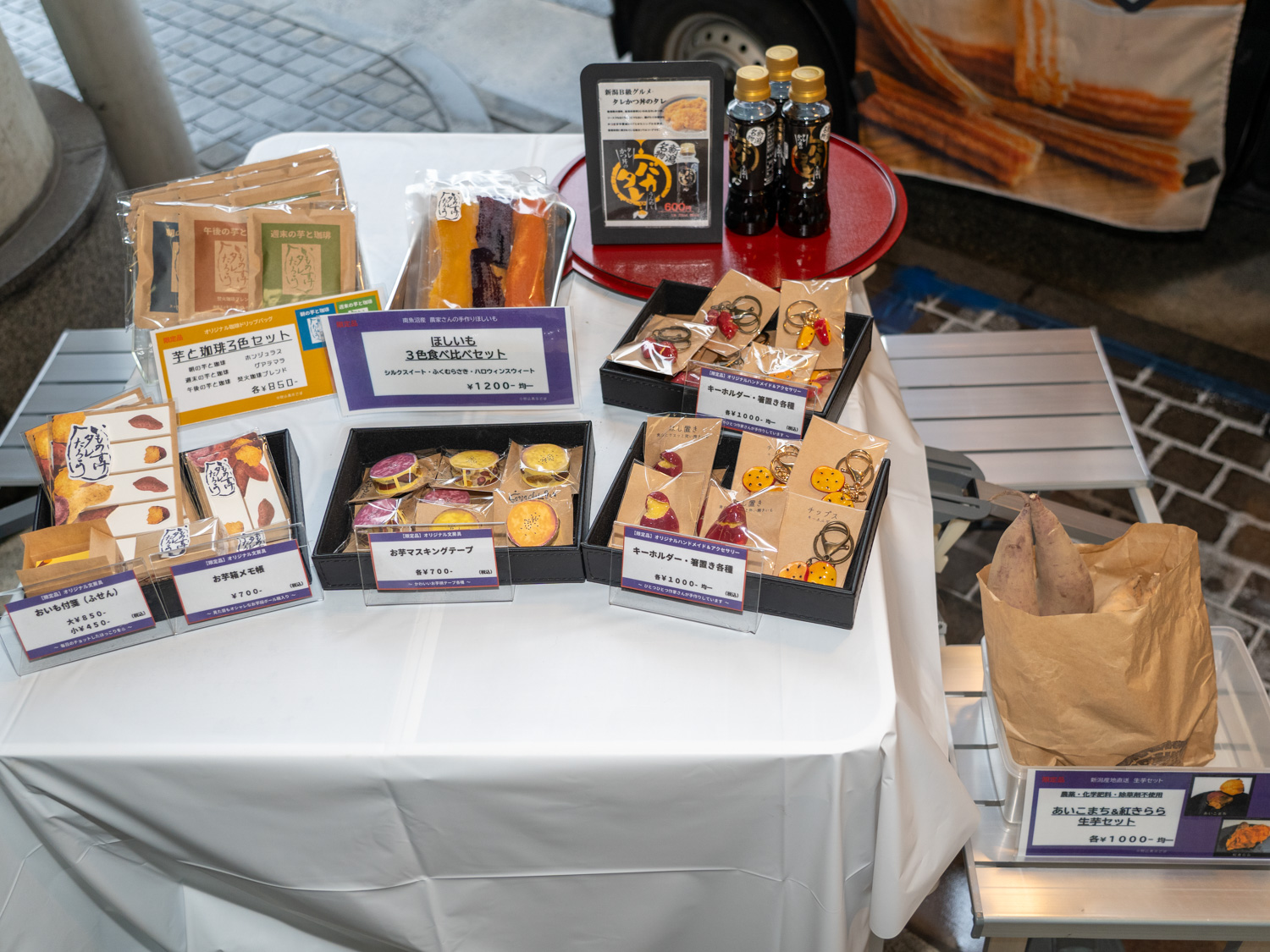 いものすけタレたろう（新潟県）では、焼き芋や甘酒などのほか、さつまいもモチーフのグッズ類も販売している