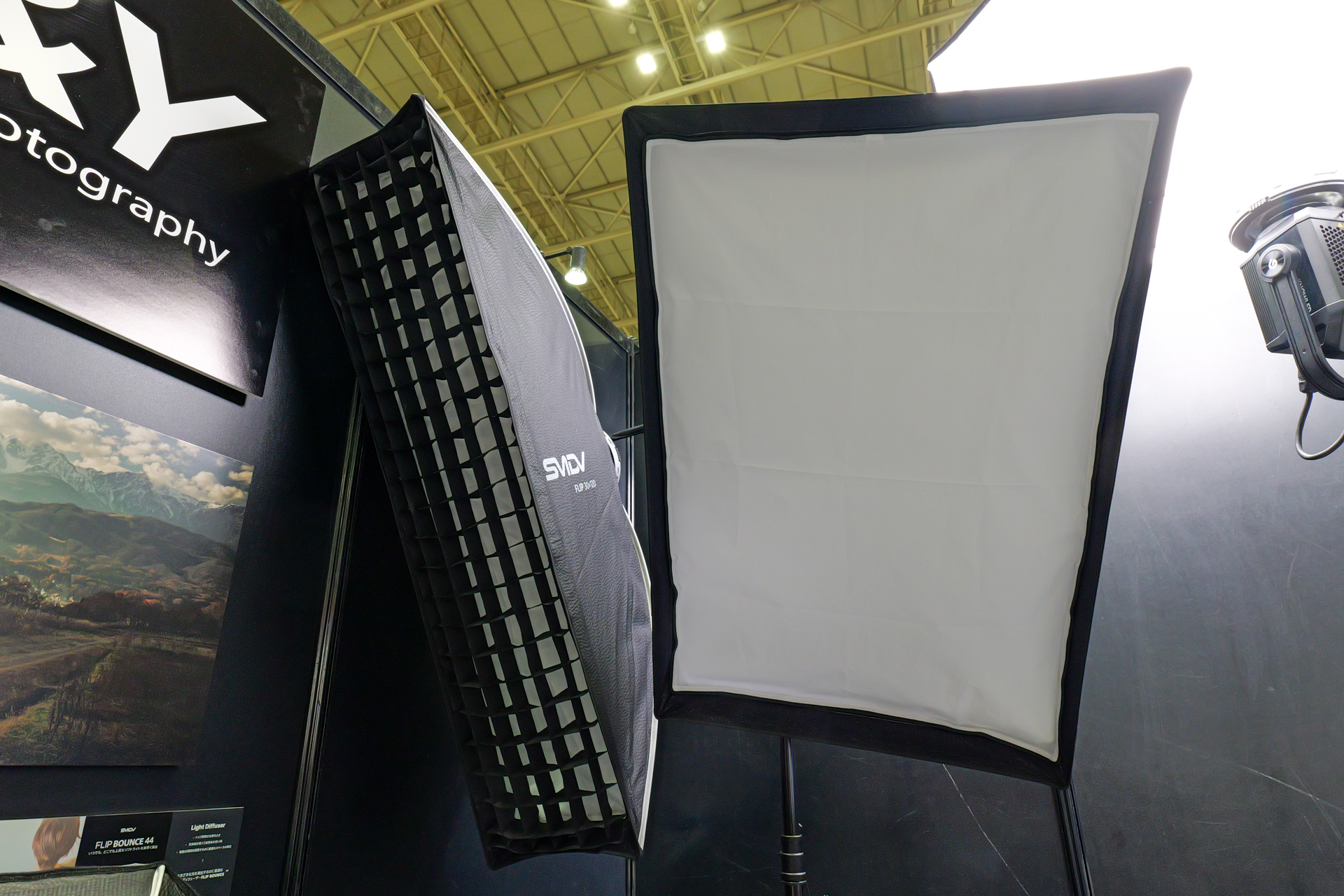 NEMO FRIP SOFTBOXのうちの2製品