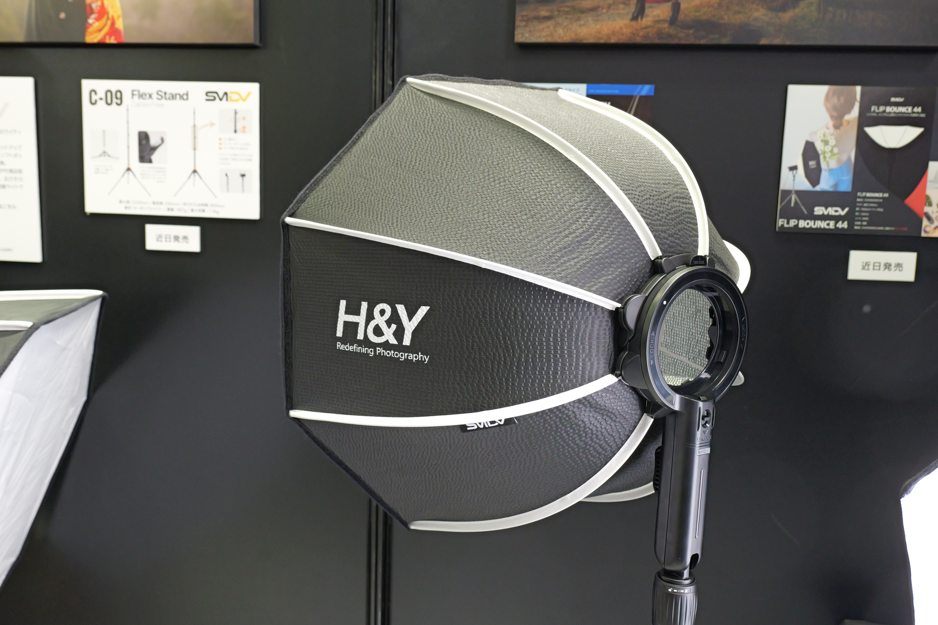 H&Y×SMDVダブルブランド Flip Gソフトボックス