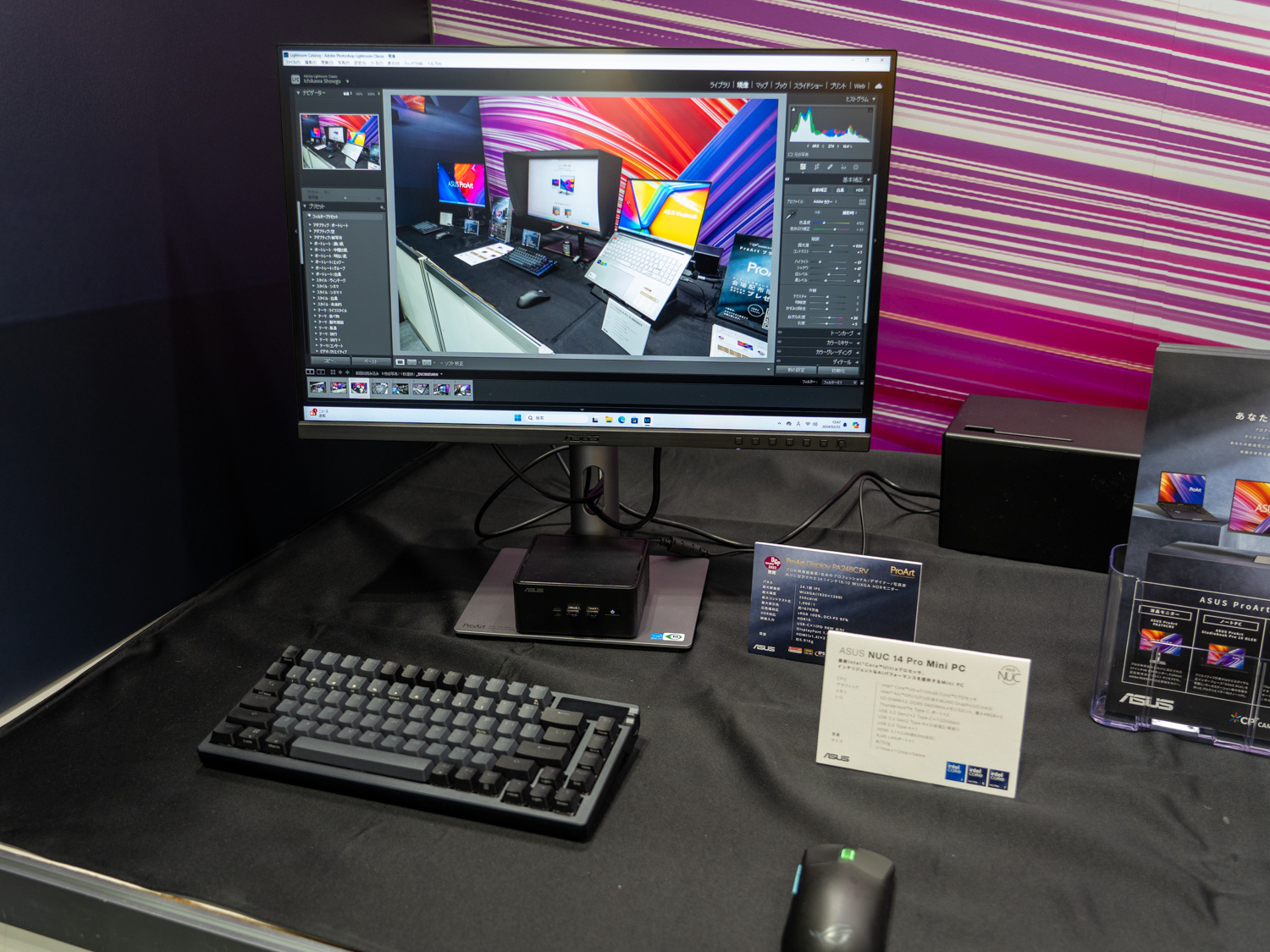 同じく「PA248CRV」。同社のミニPCに接続した省スペース作業環境を提案している