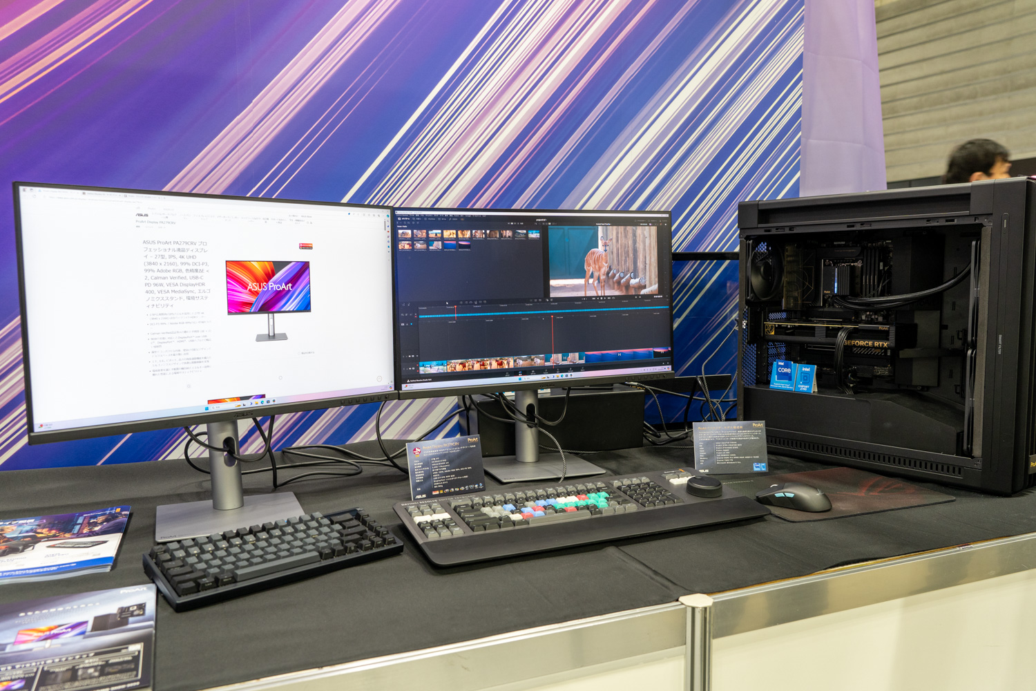 現行のProArtパーツを組み込んだクリエイターモデル構成例PCは、4K液晶「PA279CRV」を2台繋いだ環境で試用できる