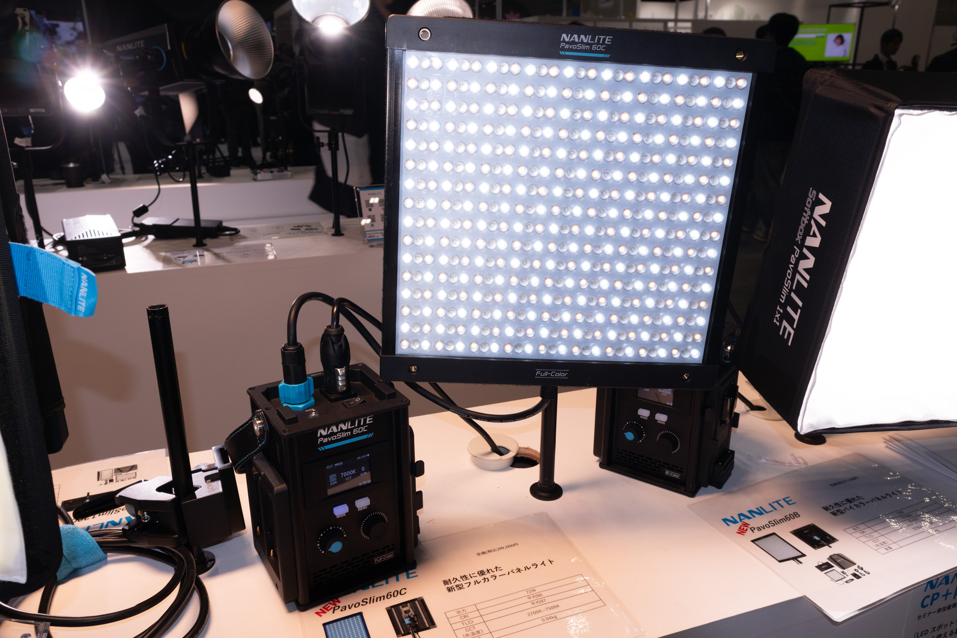 灯体と電源部からなる