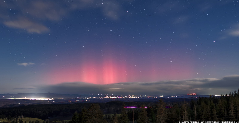 【美品】宇宙 天文 星空 写真集 Astronomy Photographer 星空写真家・KAGAYA氏の写真集「天空の庭」が発売 - デジカメ Watch