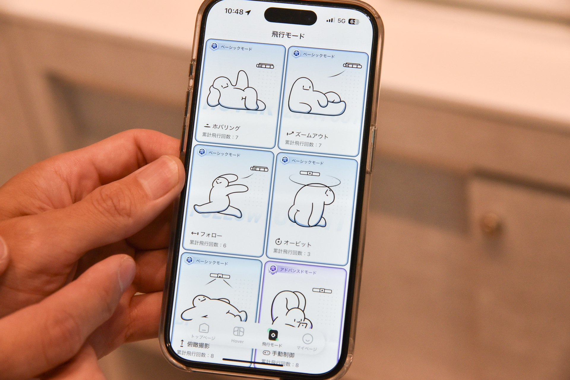 アプリから、各モードの設定をそれぞれカスタマイズできる