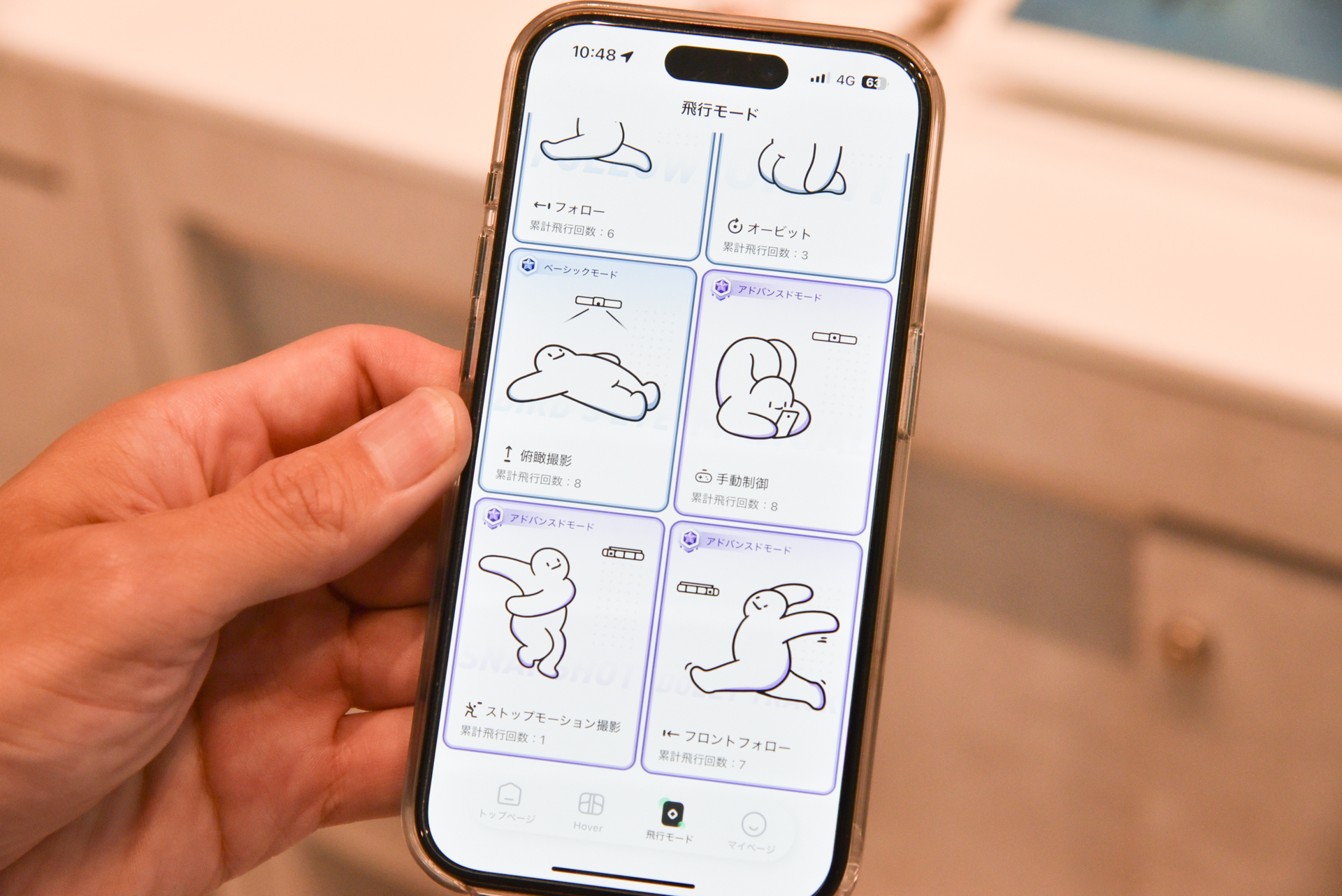 少し応用を利かせたアドバンスドモードも