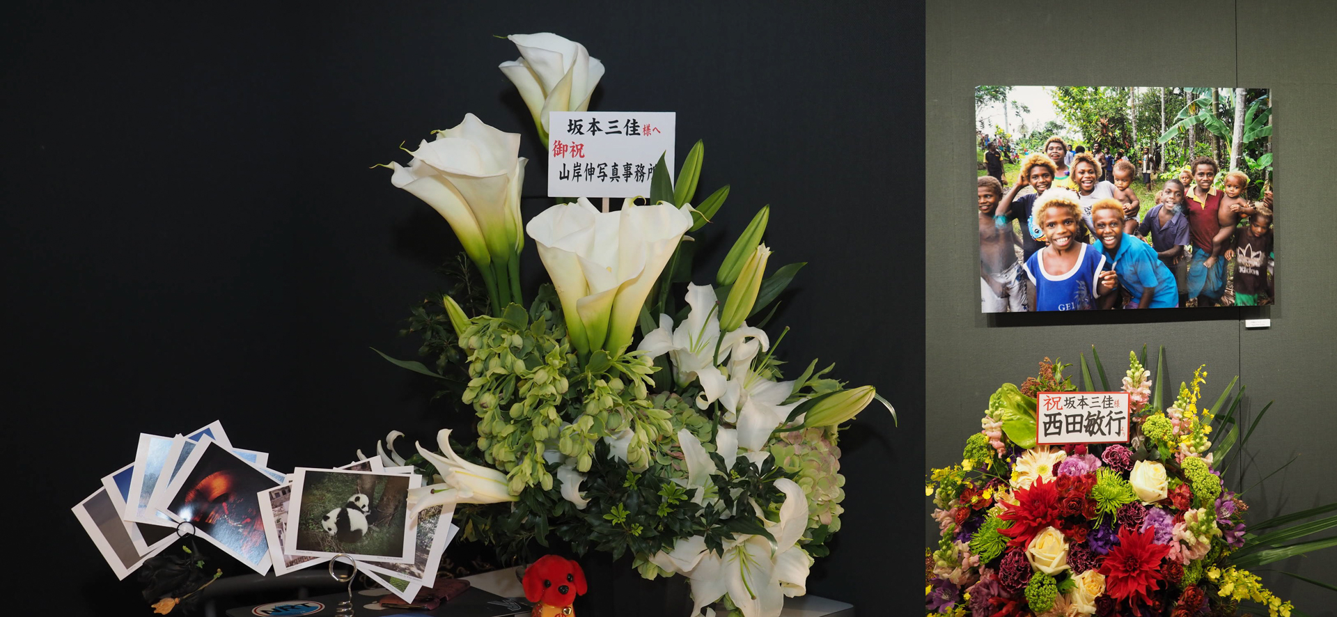 （左）写真展開催に合わせて制作したポストカードと山岸伸写真事務所からのお花<br>（右）三佳ちゃんが当時所属していた事務所の西田敏行さんからもお花が届いていた