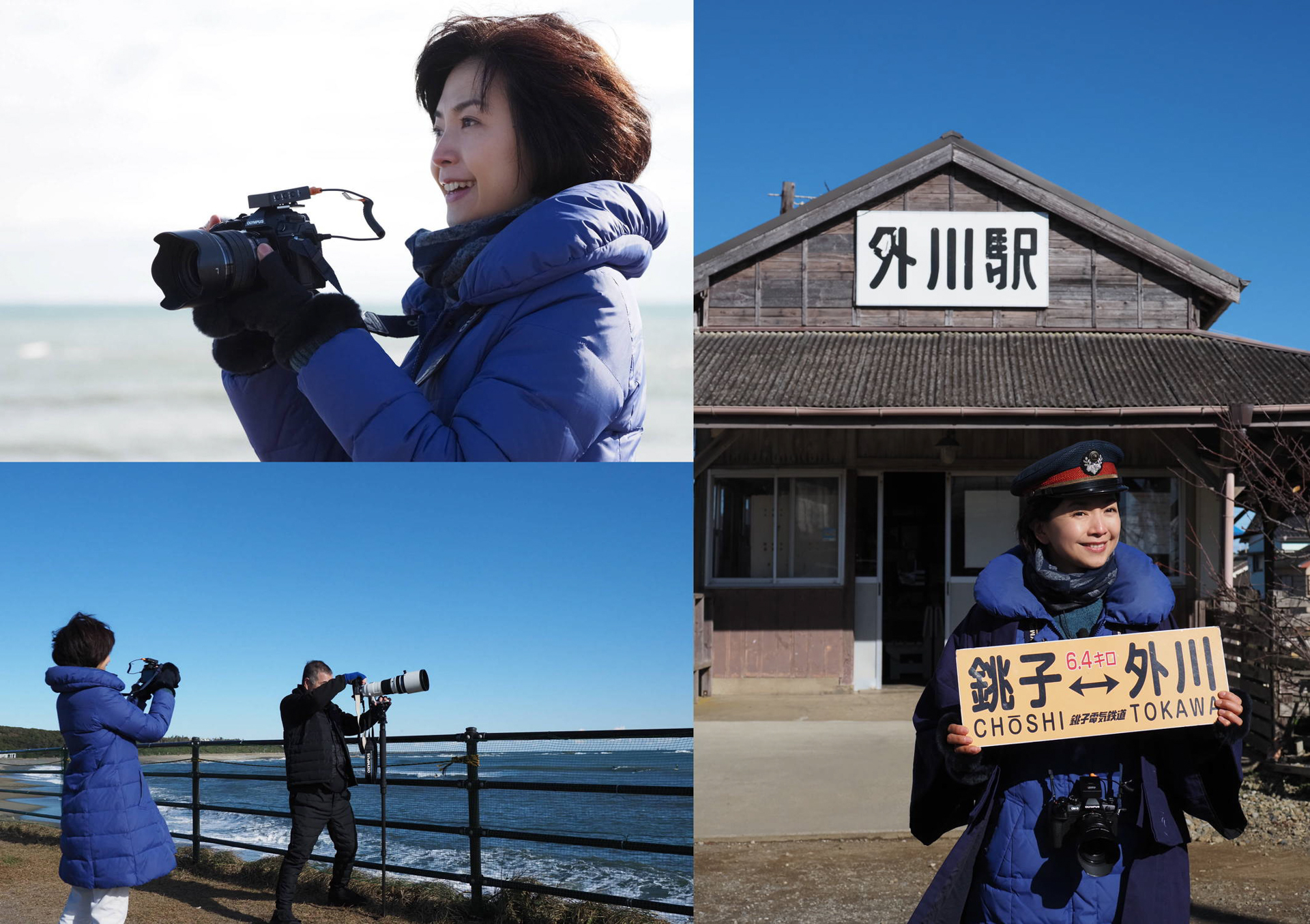 電車に乗り犬吠埼や終点の外川駅などでも撮影をした