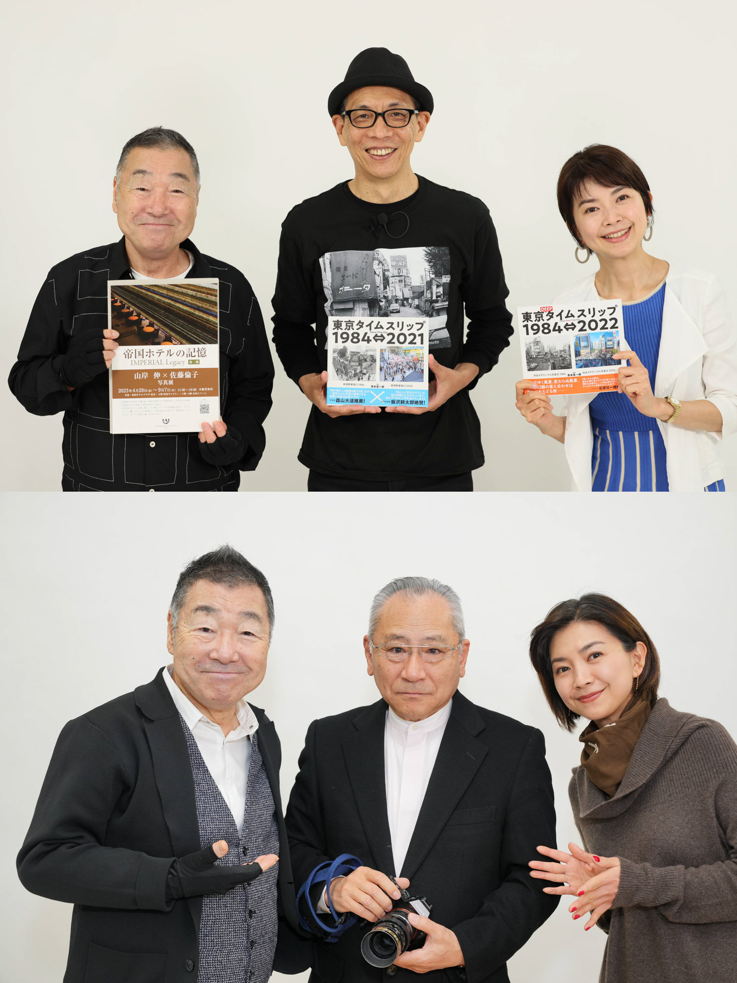 （上）ゲストの善本喜一郎さんと<br>（下）ゲストの片岡英統さんと