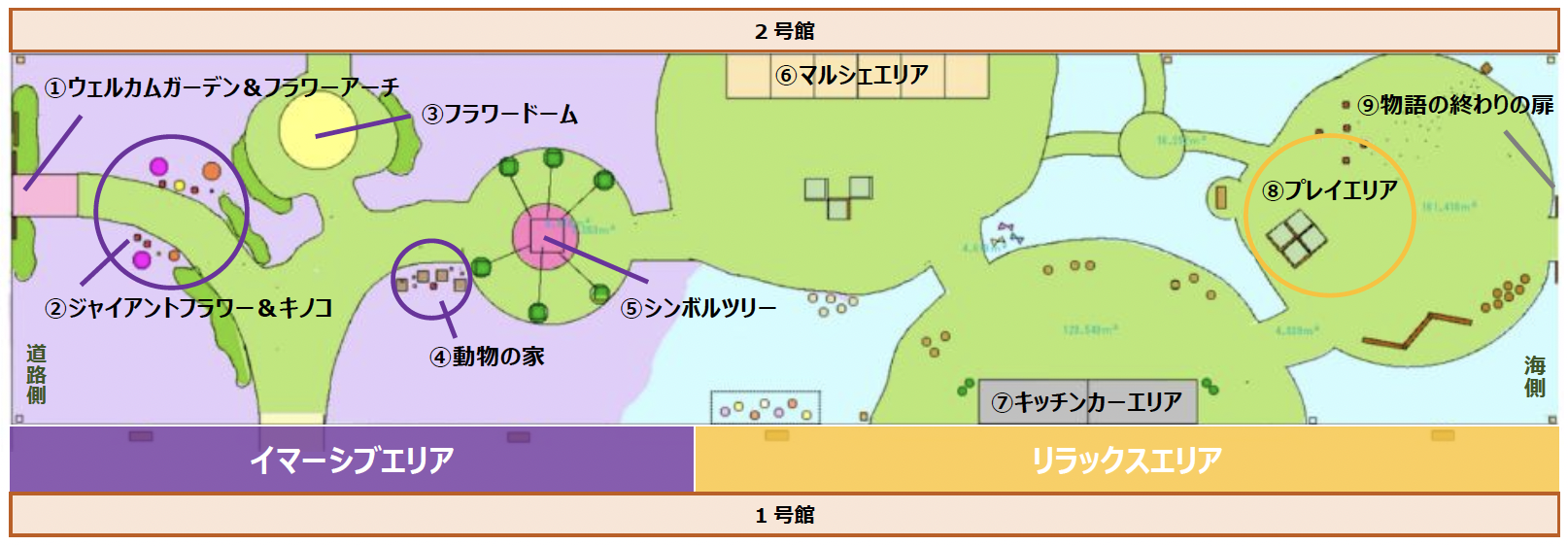 会場図