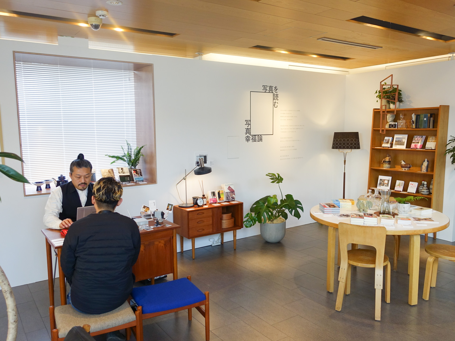 「写真を読む」のコーナー