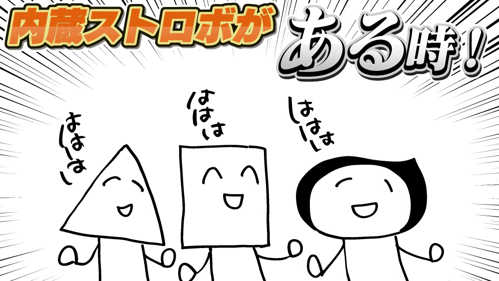 イラスト：飯田ともき