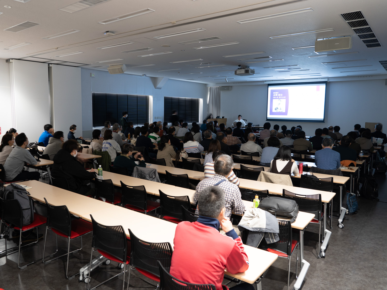 本間昭文氏のセミナーの様子