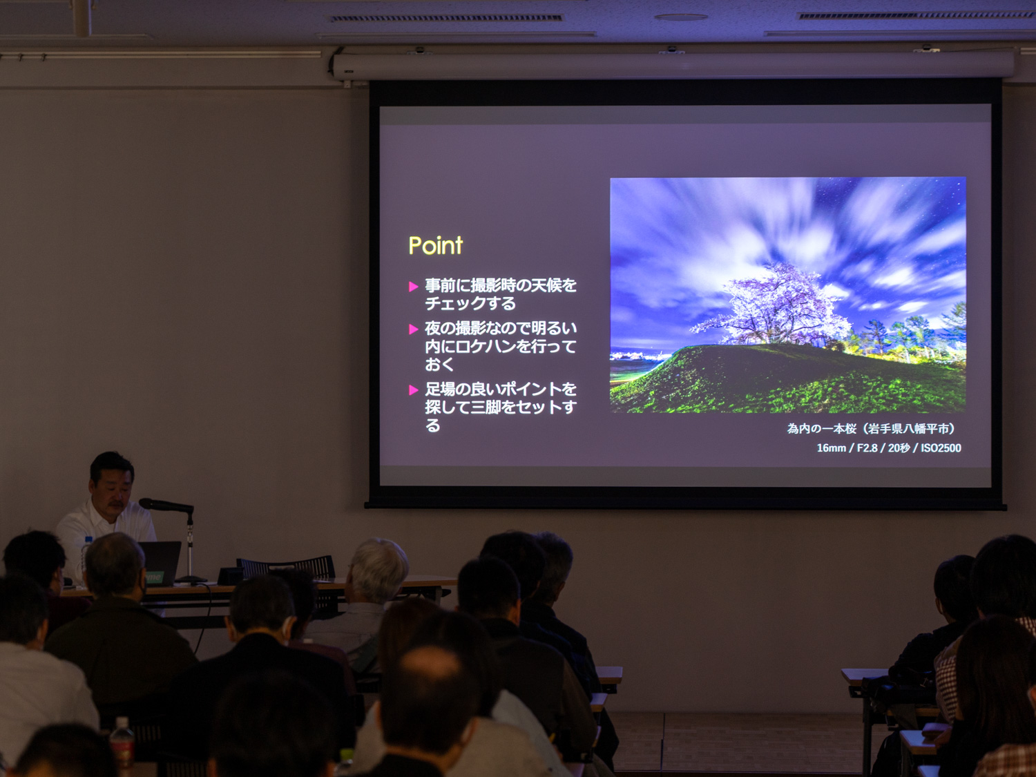 桜の時期は短い。現地の天候や見頃などは必ずチェックしてほしいと話した