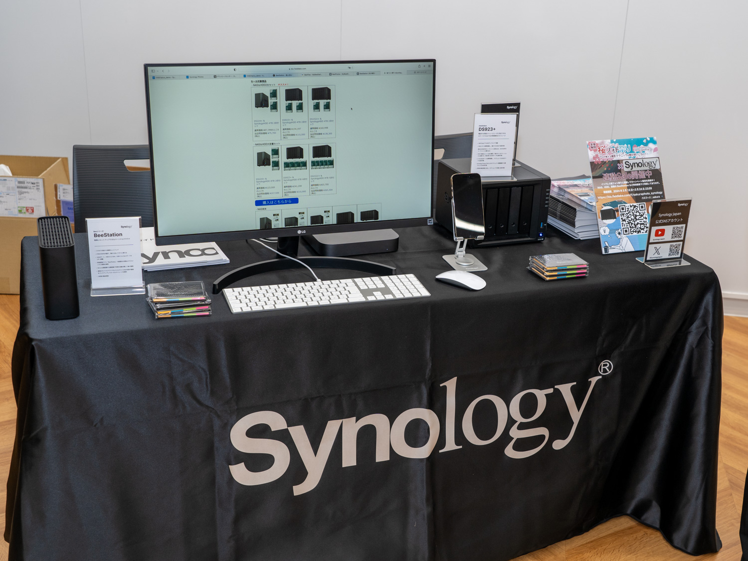 Synologyではイベントに合わせて実施した期間限定のセールなどを告知