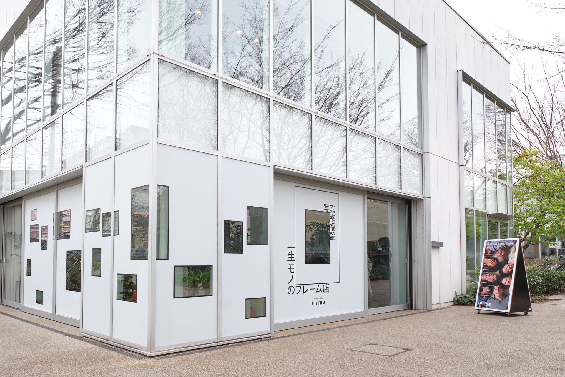 写真幸福論　一生モノのフレーム店の外観