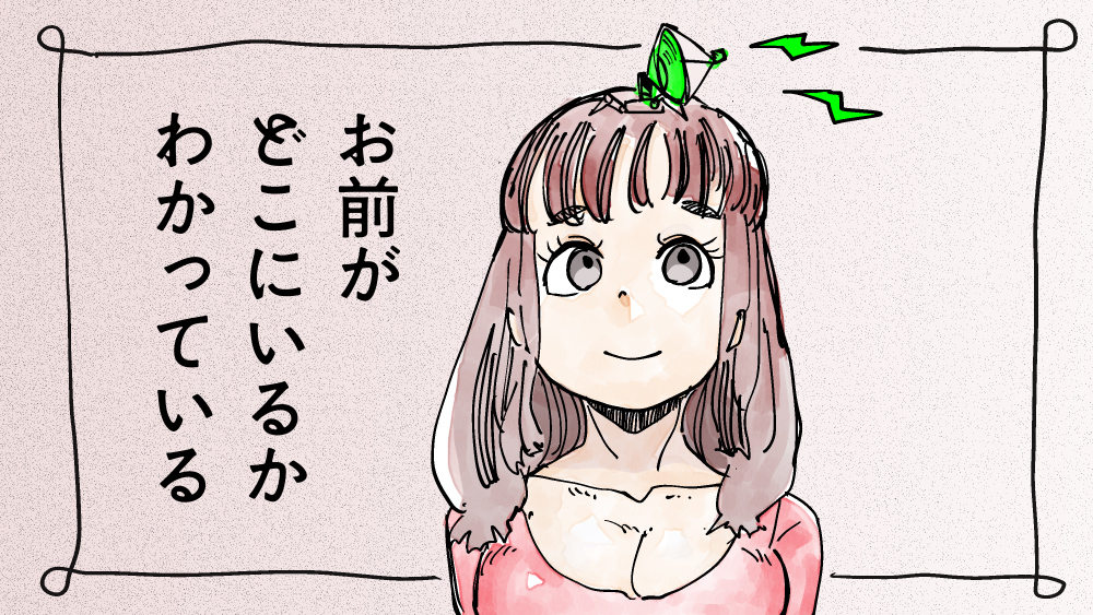 イラスト：飯田ともき