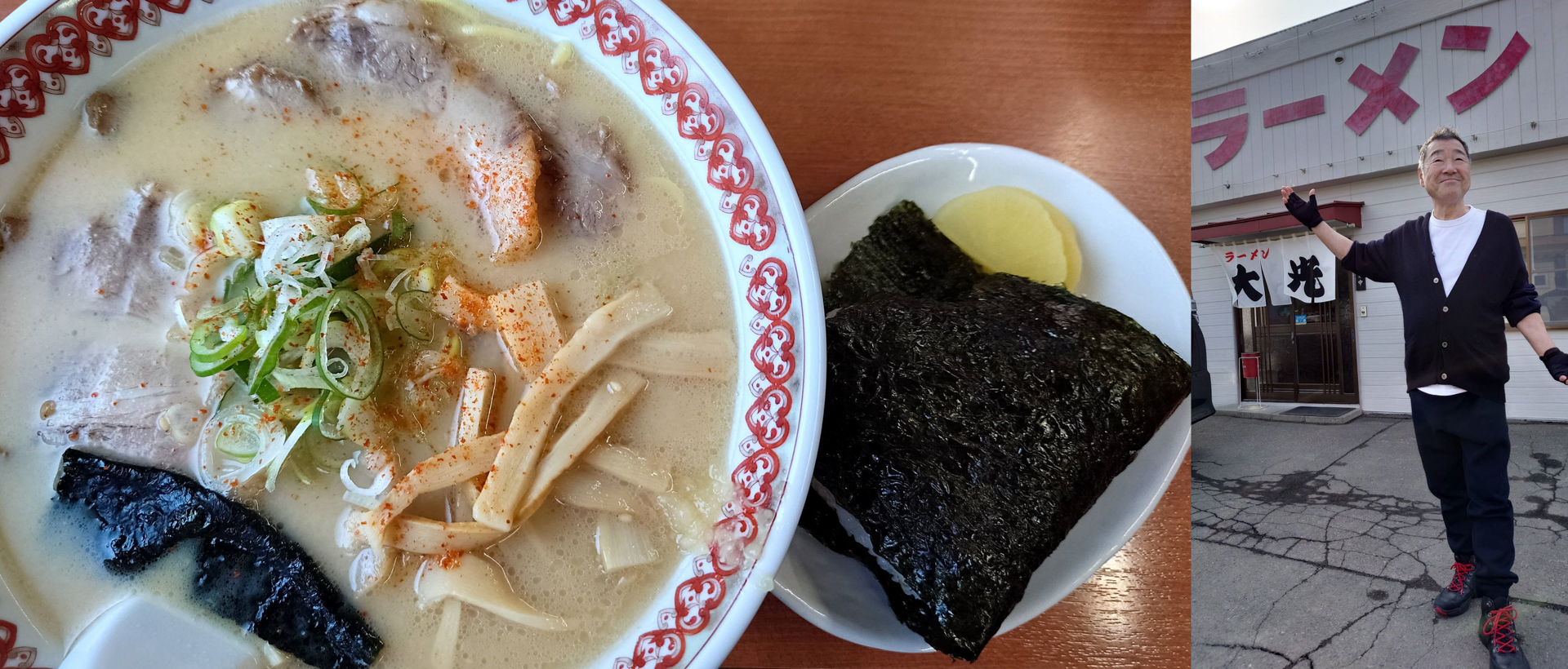 ラーメン大光、この日は味噌チャーシューにおかかのおにぎりを注文