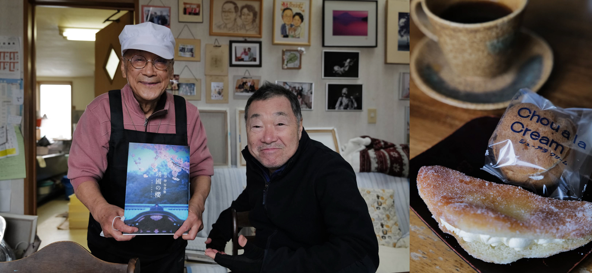 朝日堂 主人の岡本さんと。写真集「靖國の櫻」をお渡しした。右は口当たりが軽く絶品のカスタードドーナツとシューアラクリーム