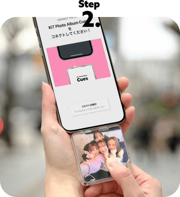 「Cues」が手元に届いたら専用アプリを立ち上げて､「Cues」をコネクトする