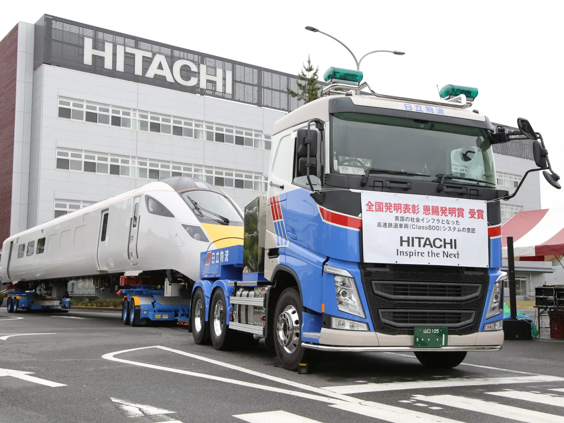 2019年開催時の様子。英国向けの高速列車を展示して、約3万5,000人が来場した