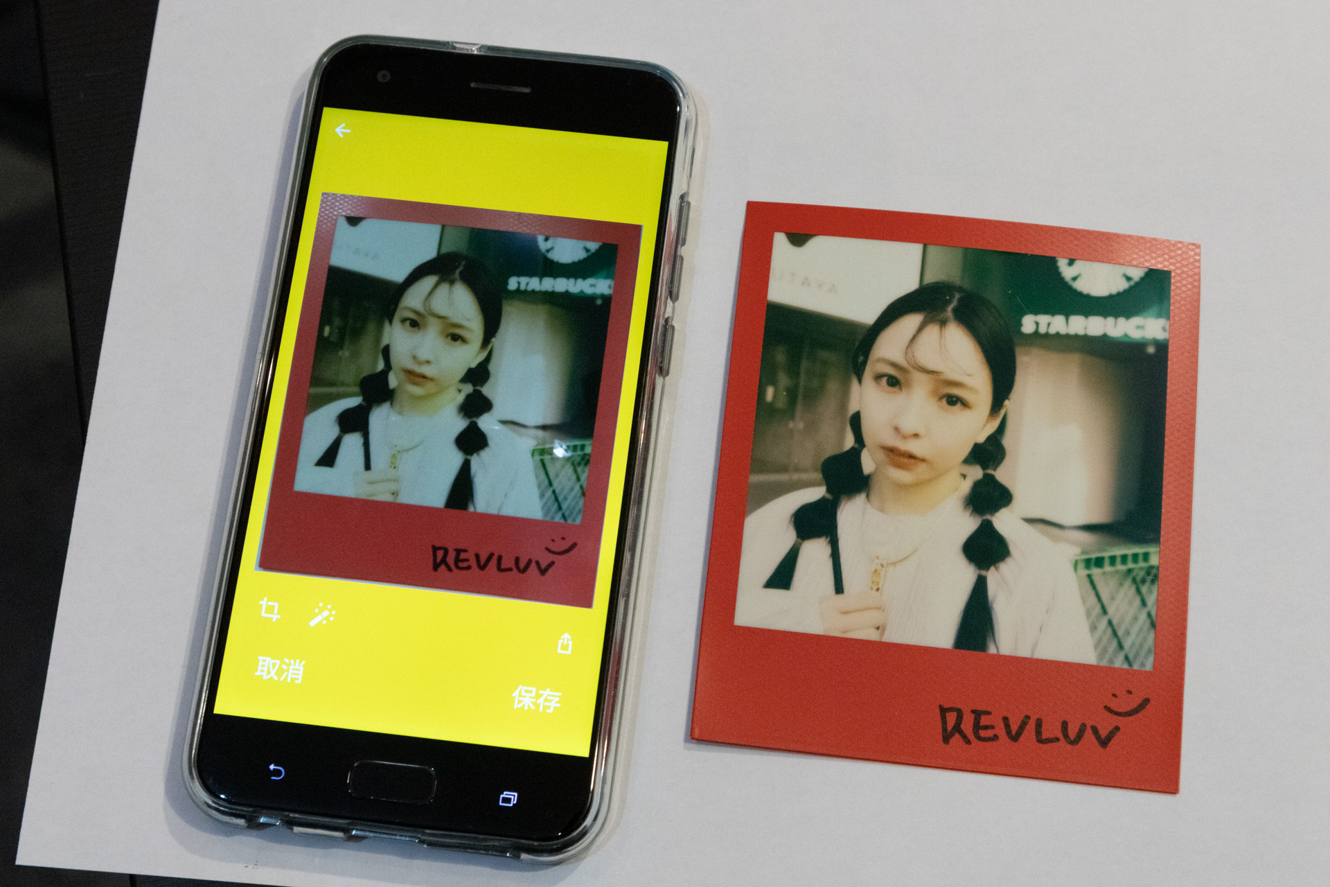 トリミングされた状態で保存できる